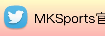 MKSports官方网站入口 Logo